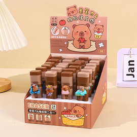 卡皮巴拉卷笔刀橡皮擦二合一小学生卡通便携卷笔刀橡皮可爱文具