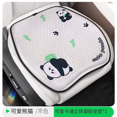cushion breathable silicone cold cushion | Cool pad - cute-panda-beige