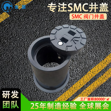 SMC���w�y�T�� ���ˏͺ�ˮ���䲣��䓸߷���SMC�y�T���w