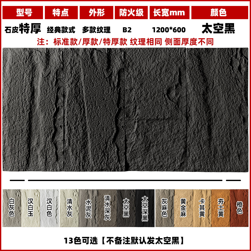 스톤 스킨 [얀 비] 120*60, 두께 5cm (두꺼운 스타일, 깊은 스타일)