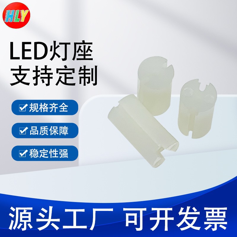 LED三孔双色间隔柱 直径6.5 高度3MM至25MM都有 型号款饰多 来问