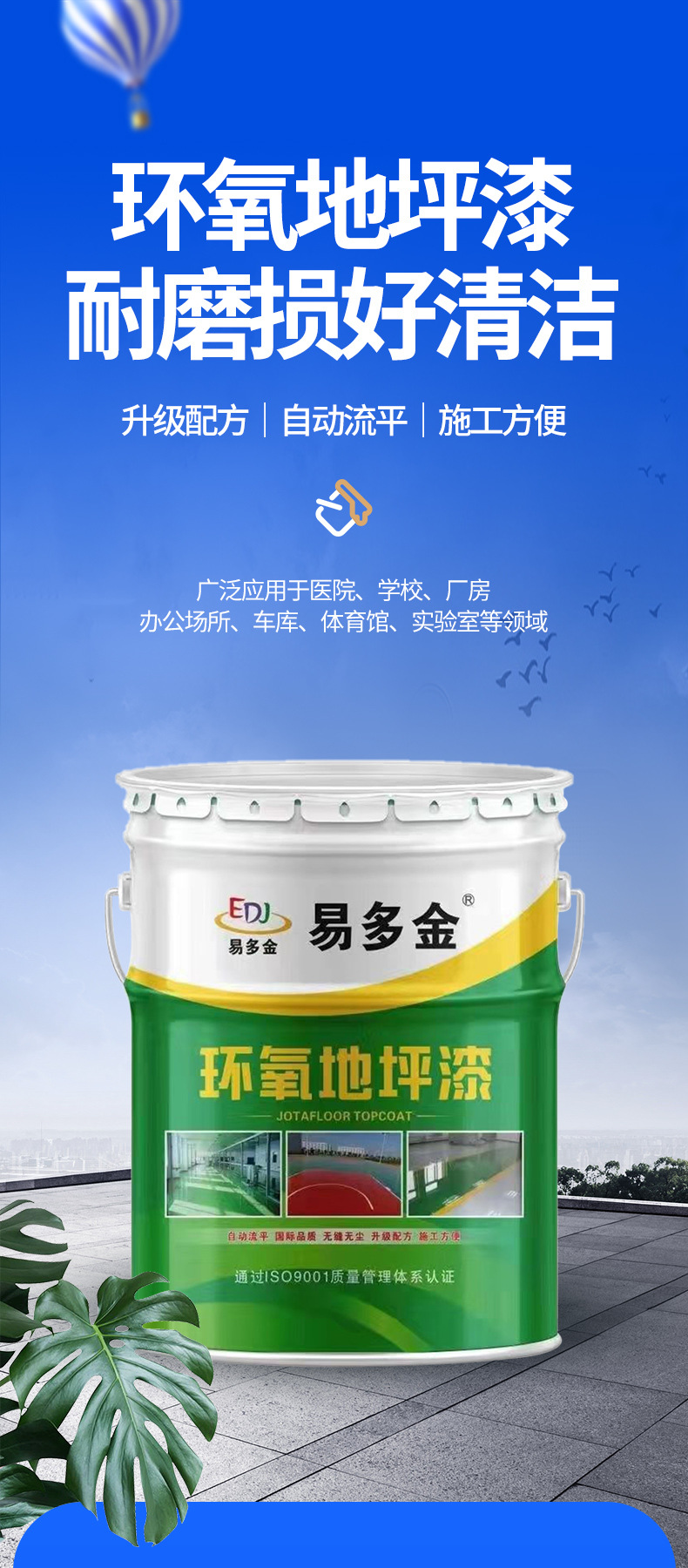 详情页_03.jpg