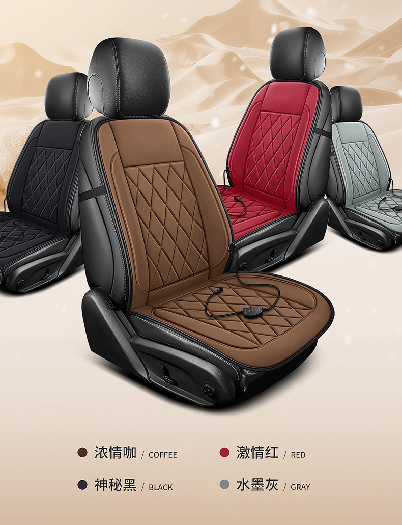 Wholesale car heated seat cushions, winter car electric heating pads, 12V/24V seat cushions, winter double-seat warming pads