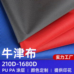 ��]ţ������ Ⱦɫӡ����ˮ�T������� ͯ܇������Ļ�ռ{������
