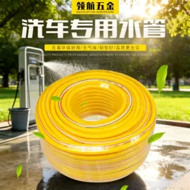 洗车水枪;接头;高压水枪