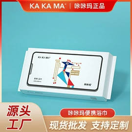 懒人抹布;一次性洗脸巾;抹布、百洁布