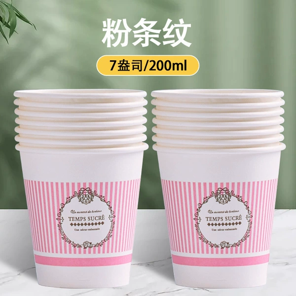 Pink stripe (medium cup)
