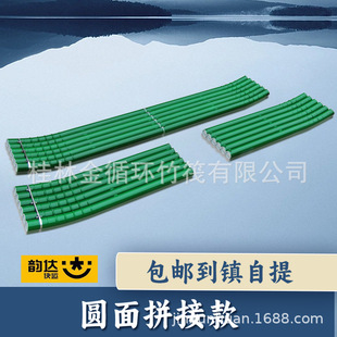 [free Shipping to the Town, Pick Up, Segment Assembly] PVC Plastic Pipe Water Pipe, Bamboo Raft, Bamboo Row Boat for Water Fishing and Fishing