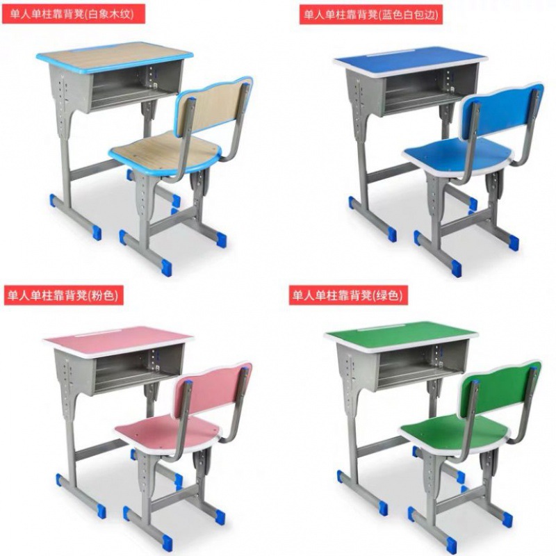 단일 기둥 테이블과 의자 - 소매 및 무료 배송 - 4가지 색상