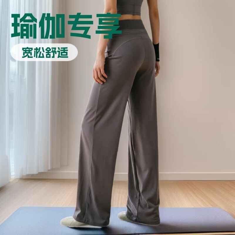 Loose Yoga Pants for Women, Quick-Dry Athletic Long Pants, Running Pants, Outdoor Training, Pilates Outfit Set, Fitness Wide-Leg Pants