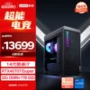 New product 14th generation i7 RTX4070TISUPER 32G