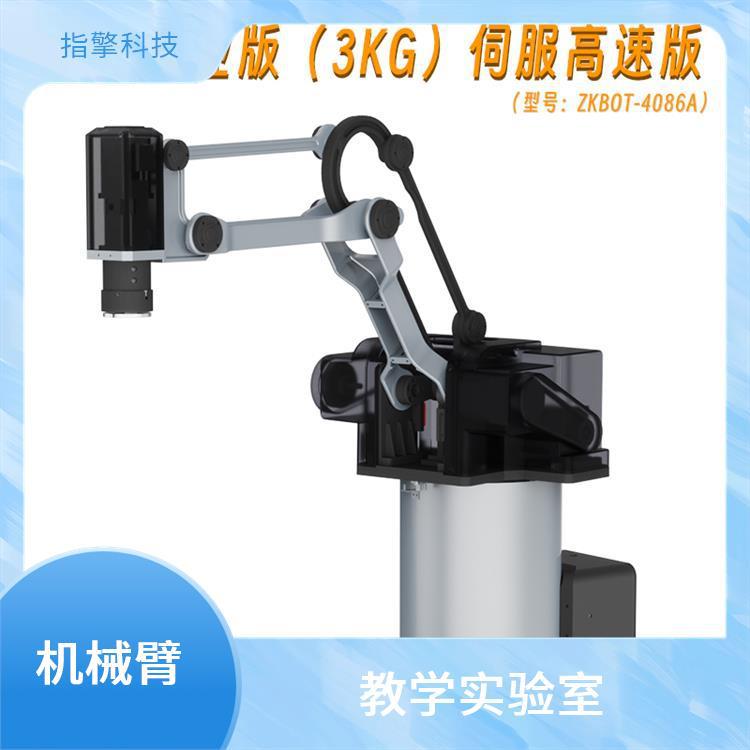 指擎科技 工业机械臂 多工位快速切换 伺服驱动控制一体机