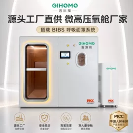 其他生活电器