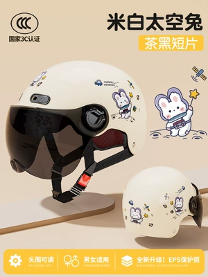 National standard 3C certification electric: Motosiklet dəbilqələri - one-size-fits-all-white-space-rabbit-sunscreen-short-glasses