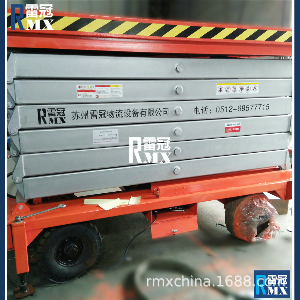 【平稳作业】4-16m厂房维修升降车维修台防爆液压升降车