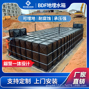 BDF����ˮ�� �b��ʽSW����ˮ�����ʽ����ˮ��һ�w�������÷���վ