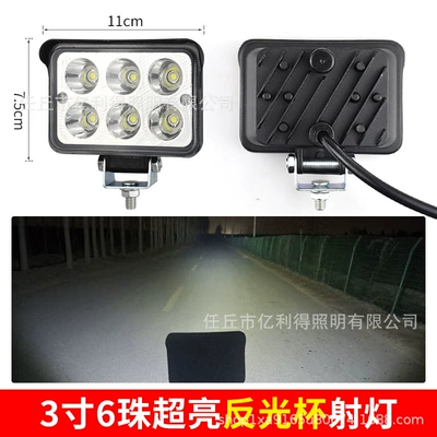 led spotlight 12V 24V car truck highlight shovel forklift electric motorcycle modification front headlight fog light reversing light (Ön faralar) - 3-inch-square-6-bead-deflected-light-white-light