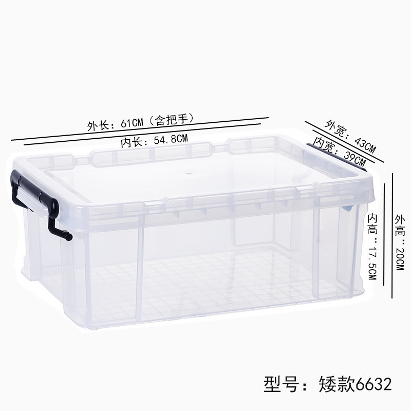 食品级塑料保鲜盒商用厨房密封盒长方形大容量学校透明带盖收纳箱|undefined