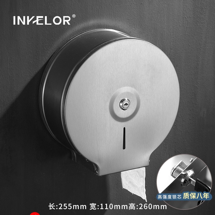 Stainless Steel Tissue