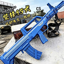 �Է�QBZ-95ʽ����늄��B�l��ߘ��к��ӑ���CS����ͻ�������Y�а�