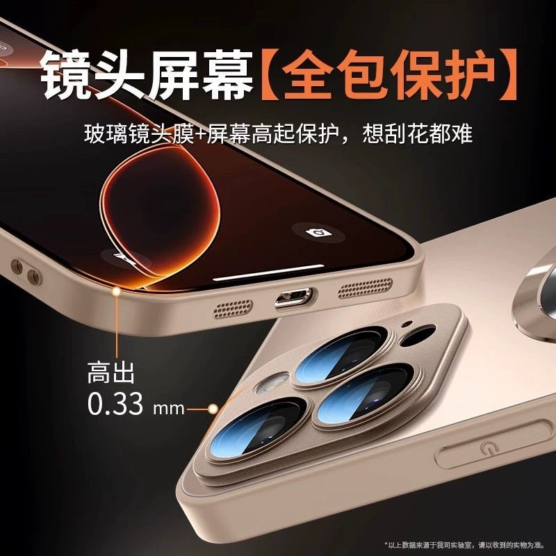 Apple, совместимый iPhone 17, iPhone17 Pro, матовый стеклянный чехол для телефона, линза, iphone