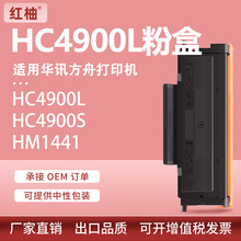 41HM14����HM�ۺд�ӡ��ī��90900L4HC4����HC4���ۻ�Ѷ4014
