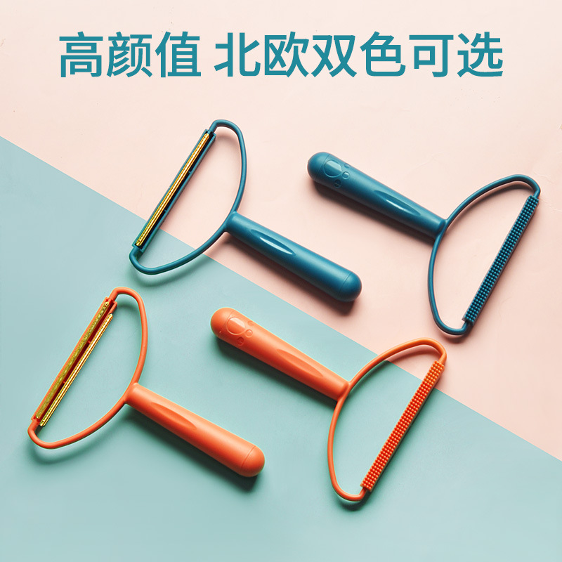 No lastimes la ropa raspador de pelo cepillo de pelo ropa del hogar abrigo de lana manual de depilación Bola de Pelo depilación limpieza Generación de cabello