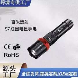 大客跨境液晶数显强光手电筒充电充续航便携超亮18650变焦白激光
