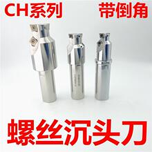 �ݽz���^��㊵�CHģ�ߌ����x���������ǵ��UCNCһ�w����M8-20�A��