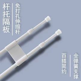 窗帘配件;家具五金;其他居家日用