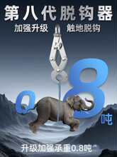 �ڰ˴��Ԅ�Ó�h���m�ô�T1007060�o�˙C���\�������P䓼Ӻ�