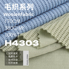 380g����黨���l���� �ﶬȫ��ë���_�y�Ứᘿ�ë��ë�����ϲ�