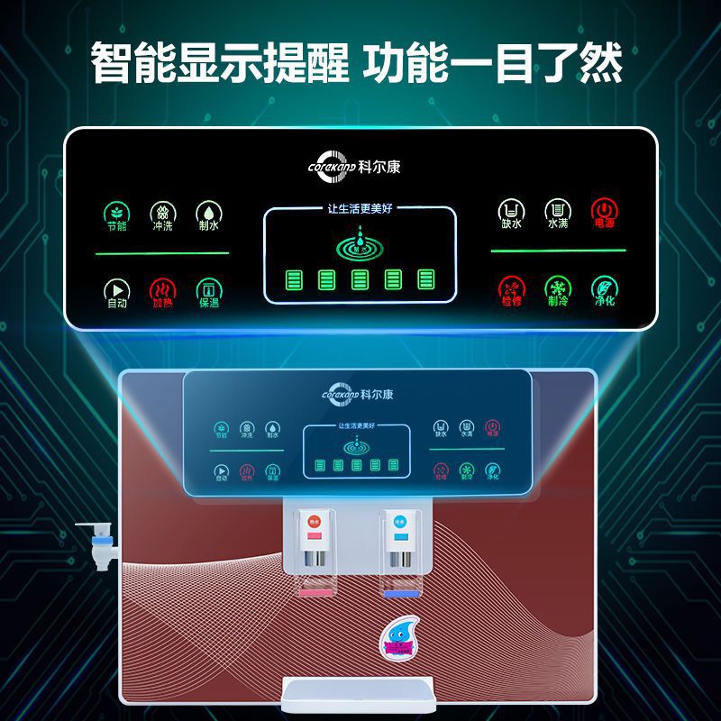 Purificador de agua doméstico de bebidas directas calefacción todo-en - uno cocina agua del grifo filtración de agua RO máquina de purificación de agua de pared de ósmosis inversa