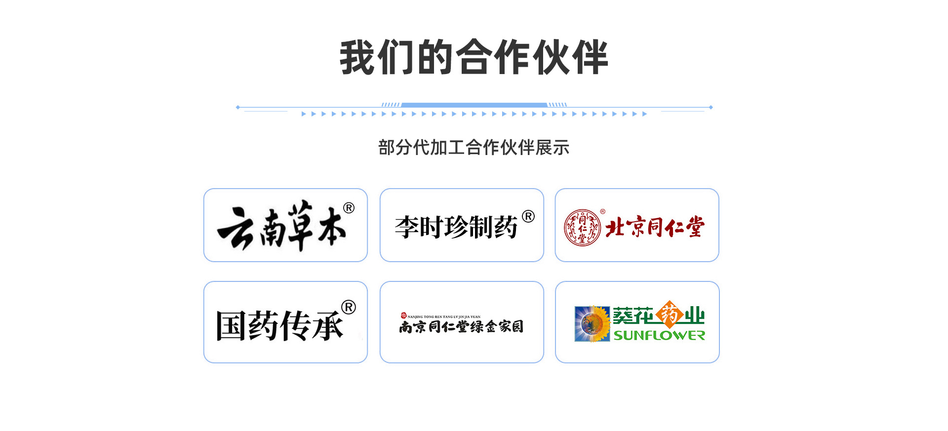 Hong Kong Pharmacy Onychomycosis Solution Set, Onychomycosis Soft Nail Removal Cream, Onychomycosis Care Solution Set, Source detail image