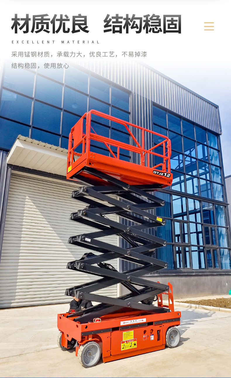 Self-Propelled Scissor Lift Platform, Electric Hydraulic Lift Table for High-Altitude Work, Self-Propelled Scissor Lift Vehicle