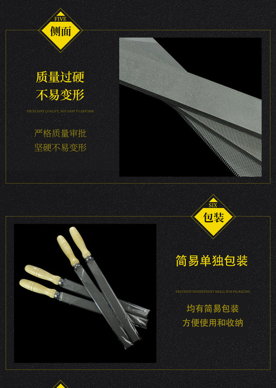 https://www.toonies.cn滬工木柄扁銼詳情_06.jpg_800x800.jpg