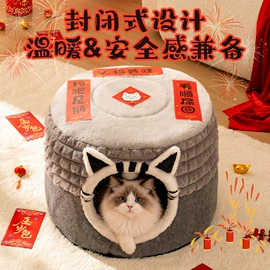 猫猫窝/笼/垫;猫厕所;狗狗窝/笼/垫