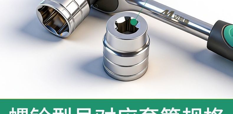 12-piece ratchet wrench set, labor-saving, quick car repair socket tool, car and motorcycle ratchet, wholesale from the source factory
