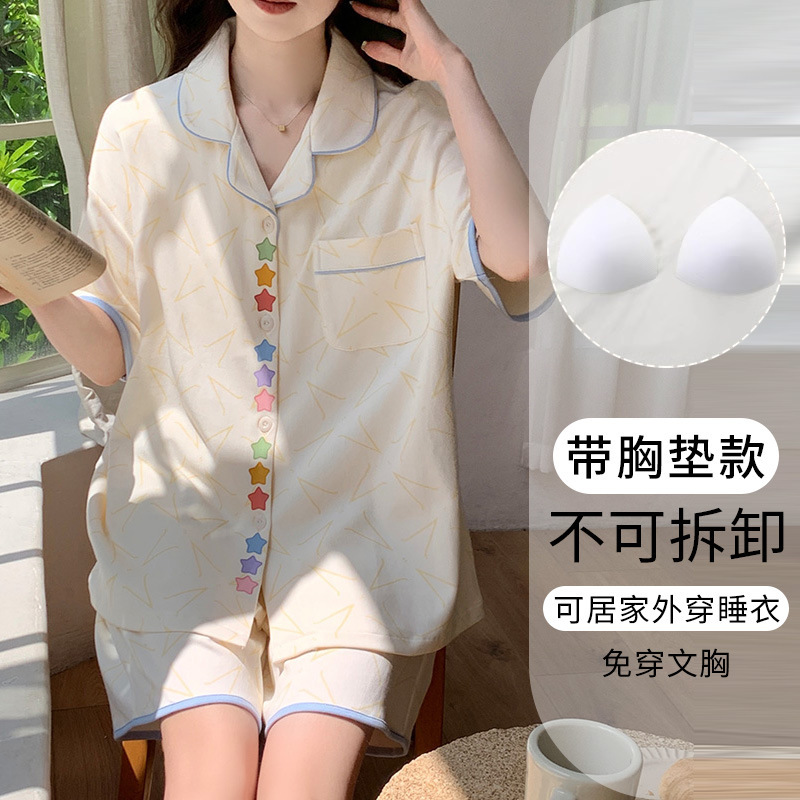胸パッド付き女性用夏用パジャマ 2025 新しい半袖スイートスターカーディガン夏薄いホームウェアセット|undefined