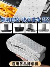 ���͟��C�����ޗl�ϰ匣��ͨ���ͲۼӺ���Ĥ�N�����͉|��