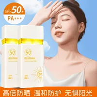 PVPV маленькая квадратная бутылка солнцезащитный крем изолирующий крем SPF50 ,PA водонепроницаемый анти-УФ не карта порошок без снятия макияжа