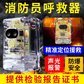 消防服;其他救生器材;灭火器材