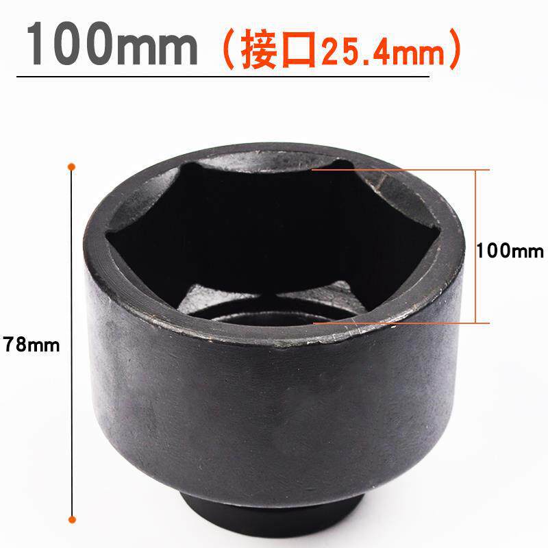 Cartucha de cañón de aire pesado 1 pulgada 25mm interfaz de cañón de aire herramienta neumática de reparación de automóviles llave de cañón de aire hexagonal