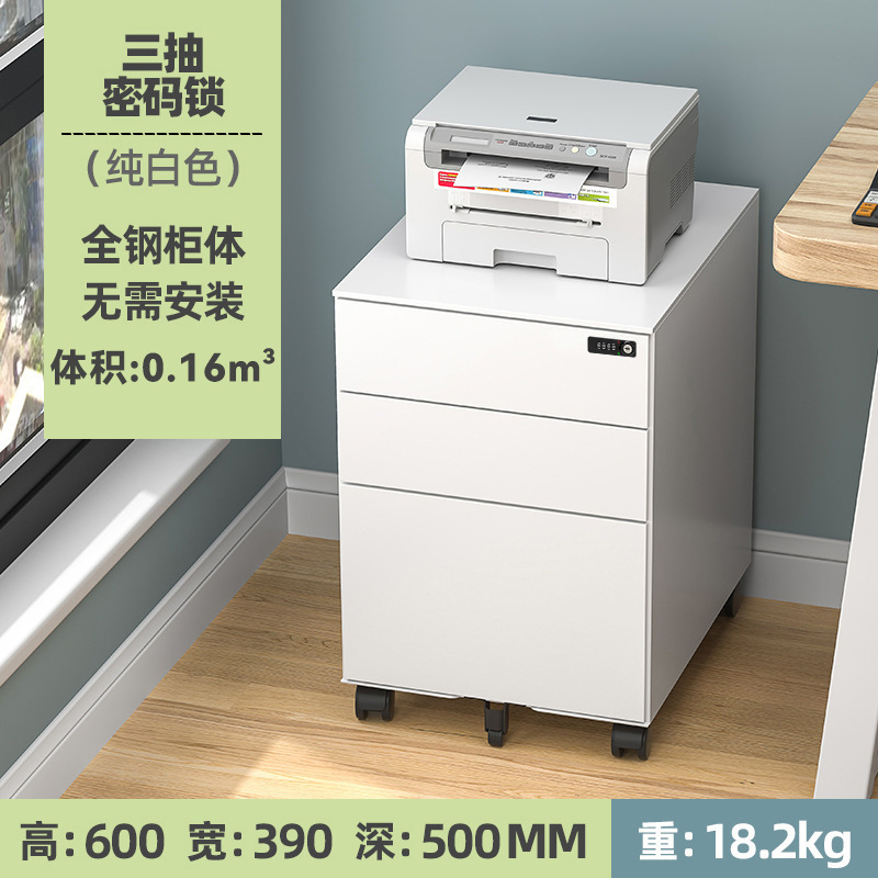 Lock Mecánico Movible Cabinet - Blanco