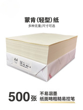 ɿϼA4A3ӡ60g708K16_oۼ80gӲPֵݸpͼ