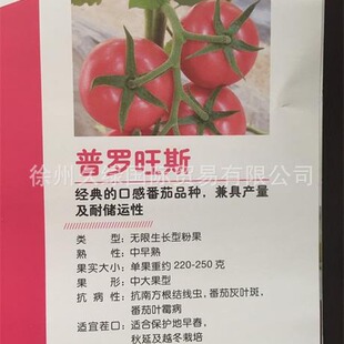 ���m�°���ԭ�b�a�����̓��\�Խ���ڸ�ˮ�����ѷN��-���_��˹��