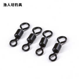 库钓鲤鱼钓配件垂钓用品渔具无光黑哑光八字环连接器美式大小圈