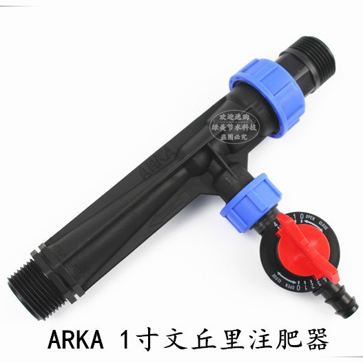 ARKA 1 pulgada / 32 Venturi inyector de fertilizante sin paja micro-rociado por goteo riego por pulverización fertilizante automático integración de agua y fertilizante image 4