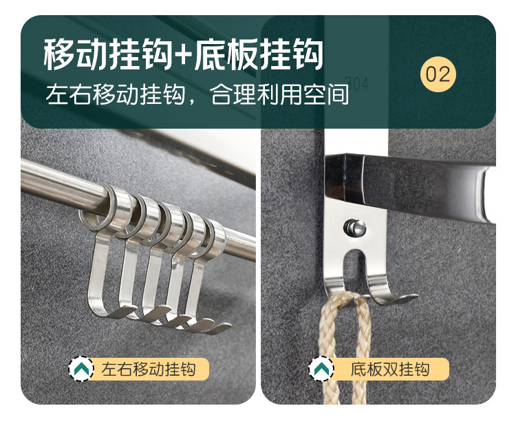 拆叠浴巾架详情_13