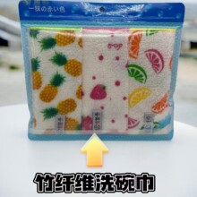 厨房印花竹纤维去油不用洗洁精吸水去油厂家批发3P洗碗巾油利除